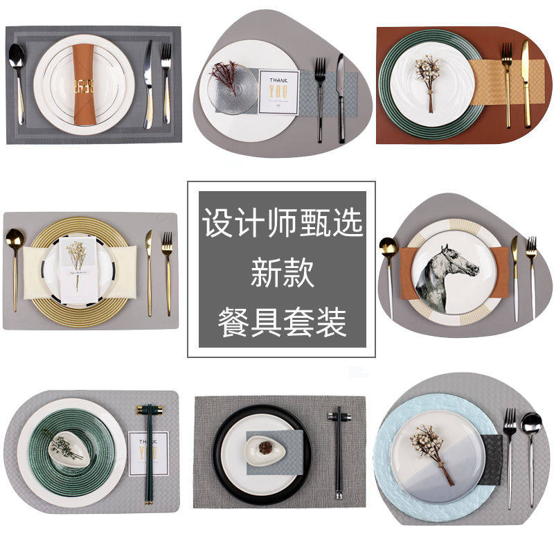 北欧样板房间餐具套装新中式陶瓷盘售楼处设计师餐厅摆台桌面装饰