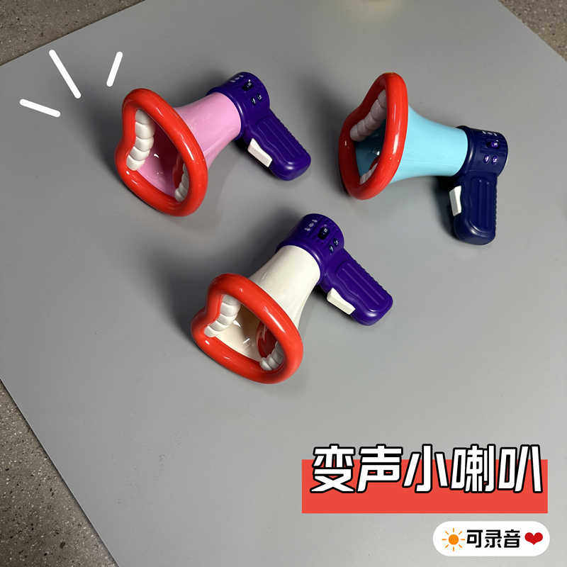 变声器小喇叭手持扩音机搞笑录音整蛊创意解压话筒大嘴巴抖音玩具