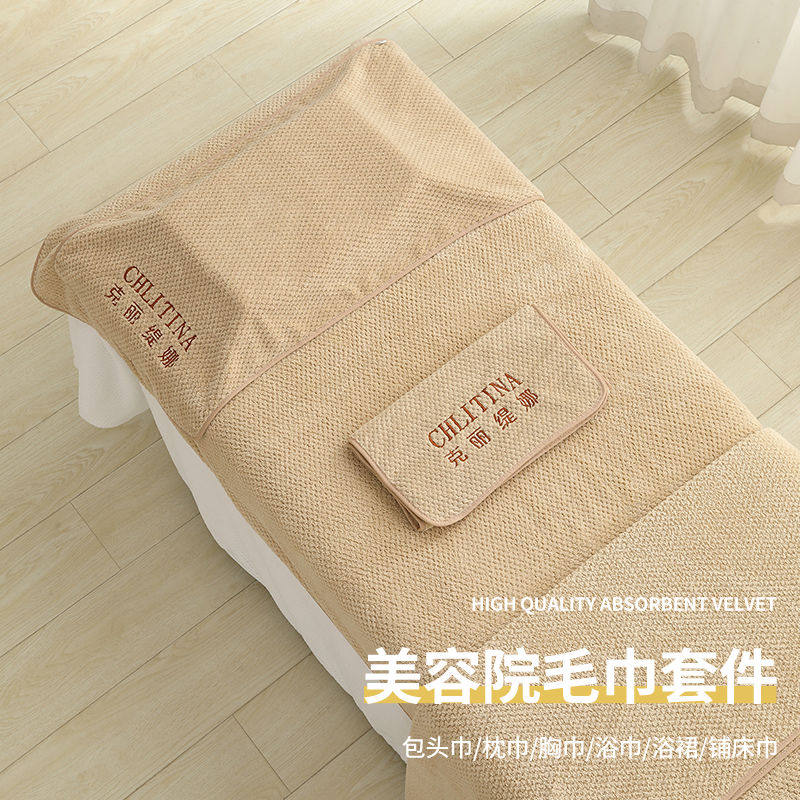 高端美容院专用毛巾包头巾定制logo柔软吸水铺床大毛巾浴巾三件套