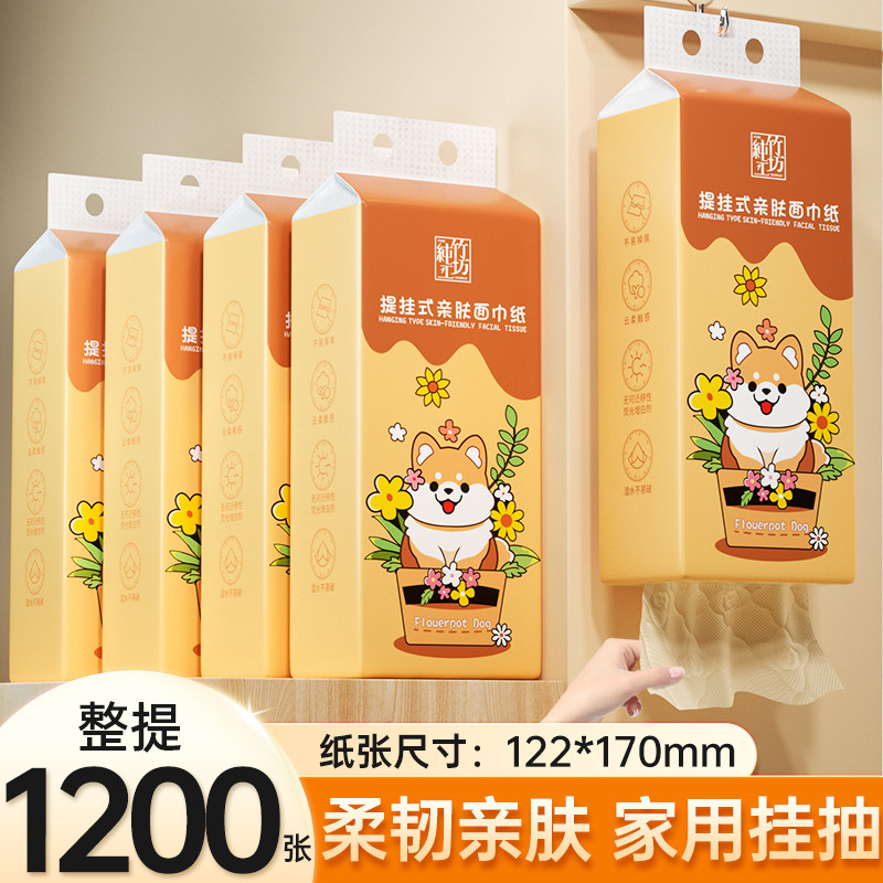 1200张悬挂式抽纸面巾纸本色健康卫生纸餐巾纸家用实惠整箱批手纸