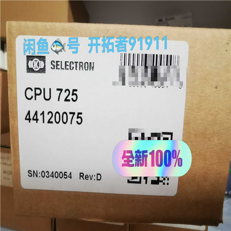 瑞士Selectron模块CPU72544120075全议价