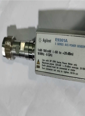 【顺庆】Agilent/安捷伦E9301A【议价】