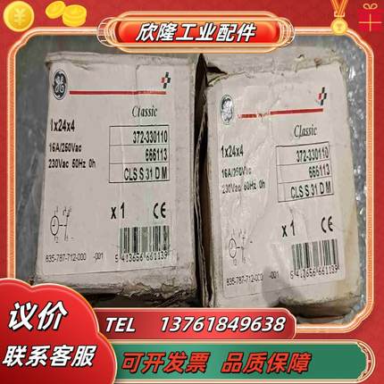 全新通用CLSS31DM 666113 372-330110议价