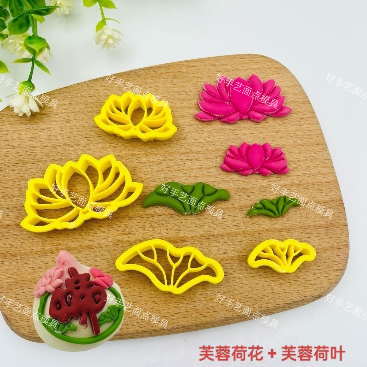 莲花花瓣立体荷花荷叶花馍模具中式花饽饽蛋糕压花烘焙馒头模具