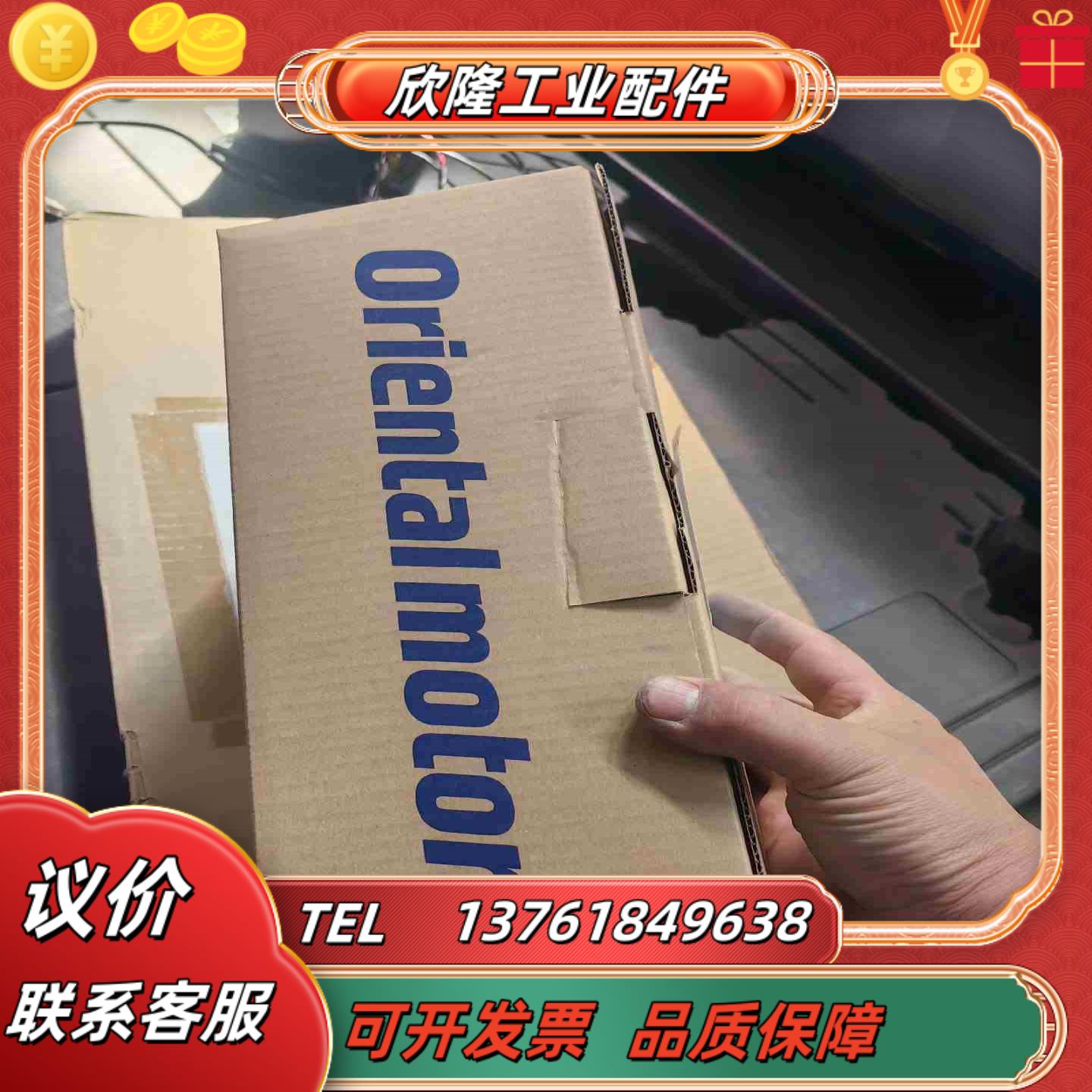 全新东方马达 CRD507-KD 五相步进电机驱动器正议价