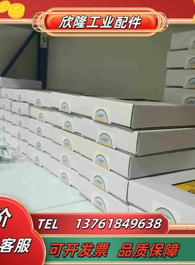 出售西克安全继电器FX3-XTIO84002订货号10441议价