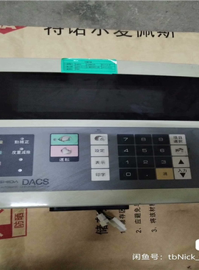 ISHIDA 日本石田ISHIDA 检测仪，显示面板，拆机一~议价