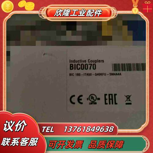 BIC0070  巴鲁夫原装正品到货需要的尽快下单议价议价