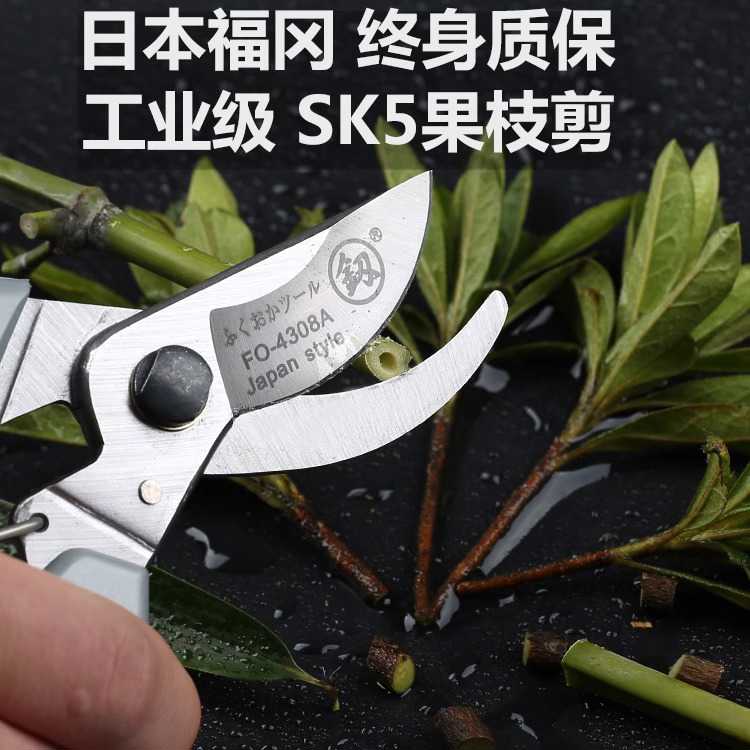 福冈进口粗枝剪子果树剪刀花卉植物园艺剪家用剪刀日本强力树枝剪