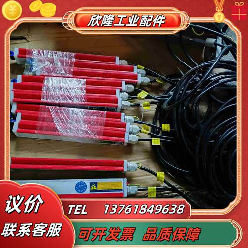 LAO莱格静电消除棒LA-MEBG2 L25静电消除议价