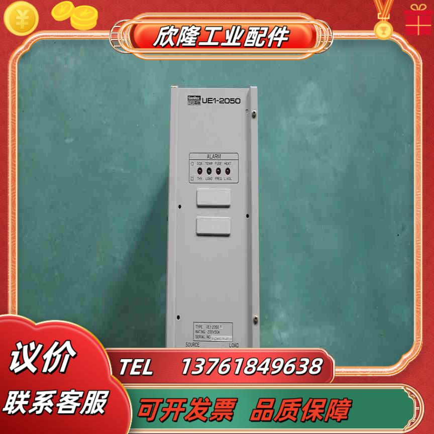 UE1-2050F 三社软启动议价