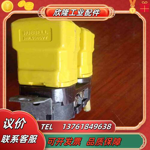 原装荷宝插头成色如图议价