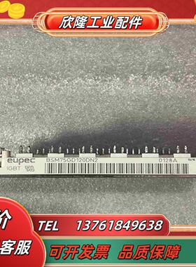 bsm75gd120dn2 原装 原字原码议价