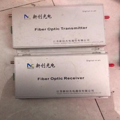 【汇生】江苏新创NCGD0805095R XCKV1A1-MR【议价】