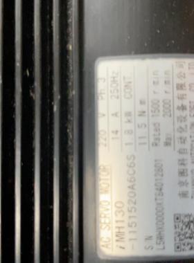 南京图科电机，130-1151520A6C6S(崽崽配件）