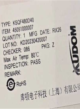 【顺庆】库顿KSQF480D25,KSQF480D40,KSQF48【议价】