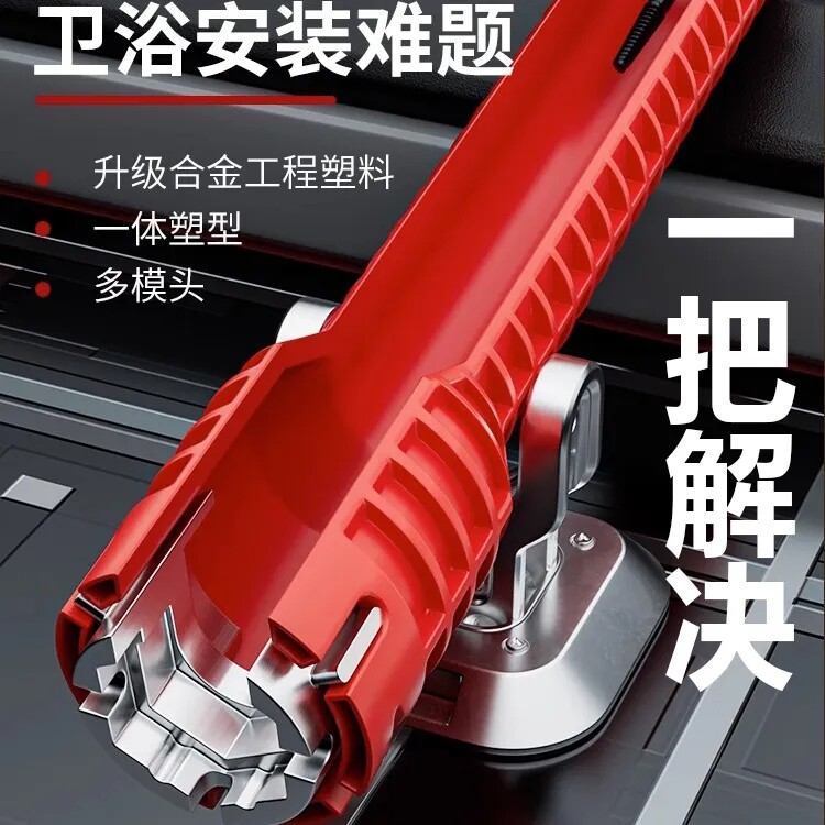 多功能水槽专用扳手水龙头安装神器工具套筒板手卫浴水管拆卸家用