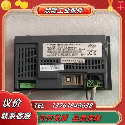 台达触摸屏DOP -AS38BSTD   功能完好议价