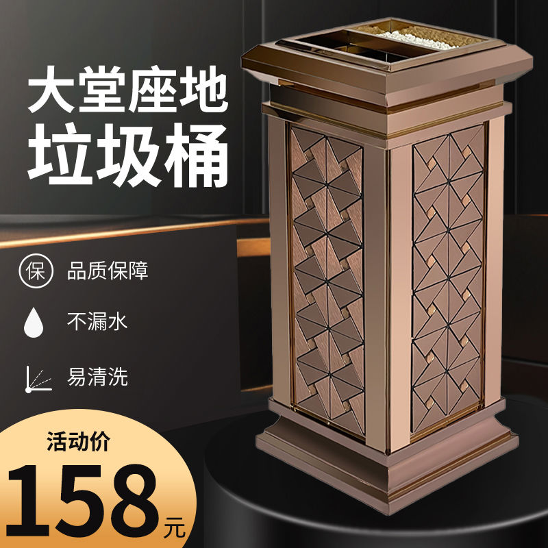 酒店大堂垃圾桶高档会所立式不锈钢宾馆大厅电梯方形大号烟灰缸桶