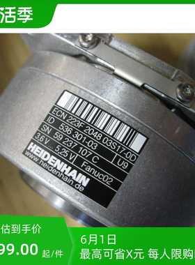 海德汉ecn223F 20轴径库存议价