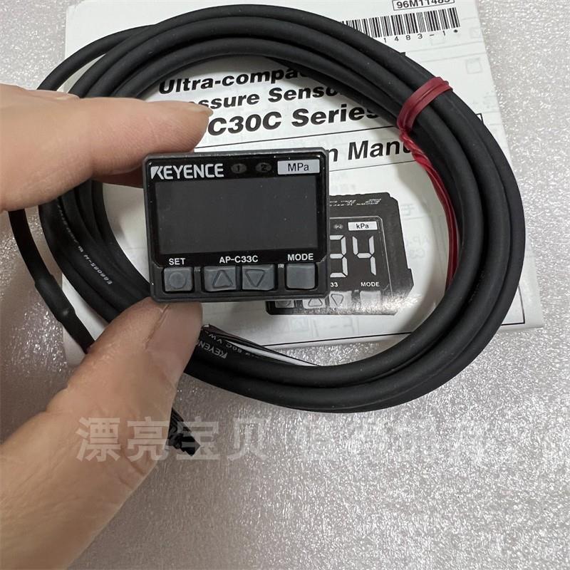 AP-C33C AP-C31 基恩士 AP-C31C AP-C31W AP-C33WP AP-C33 传感器