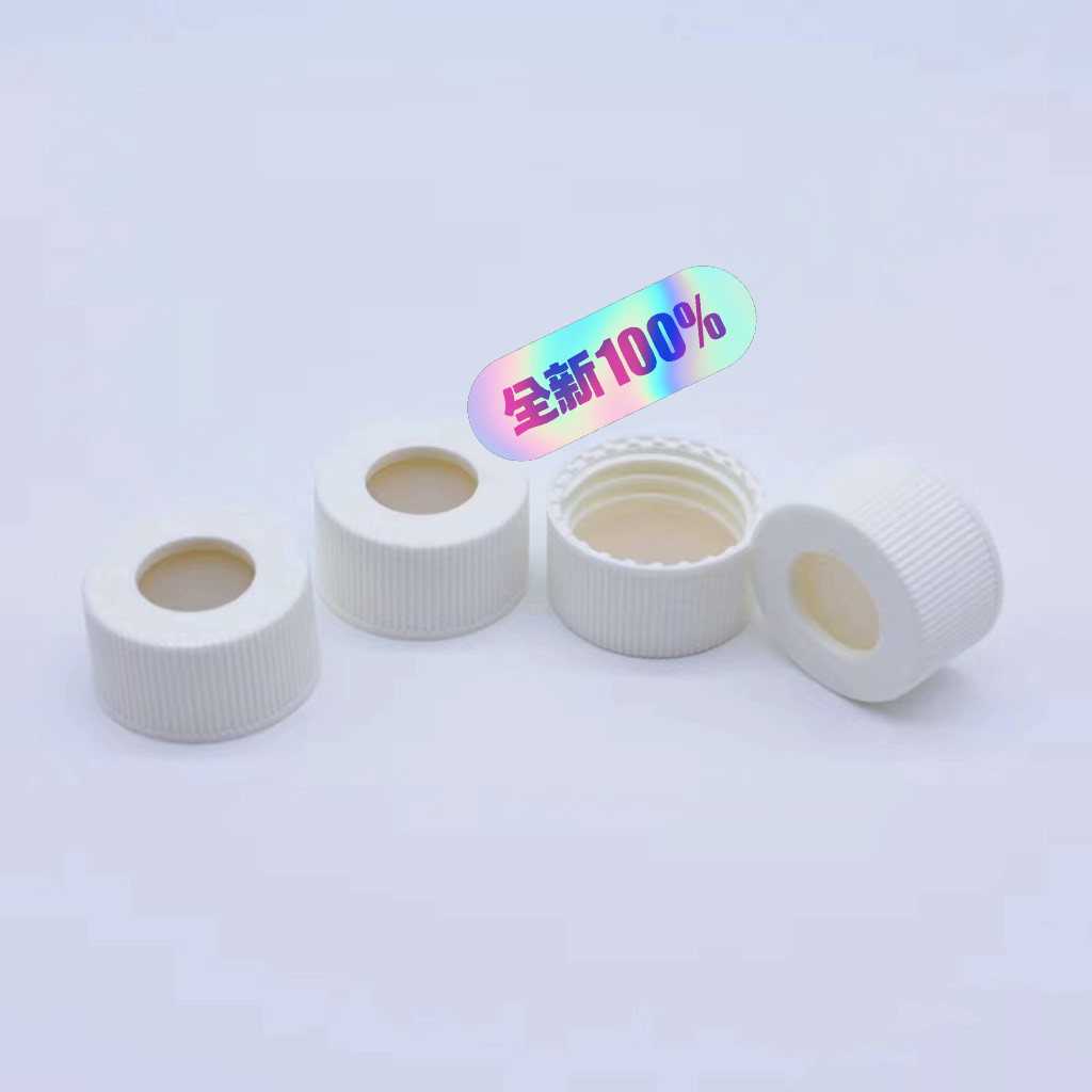 询价~40ml吹扫瓶盖，白色螺口顶空盖垫,Φ22*3.0mm(10