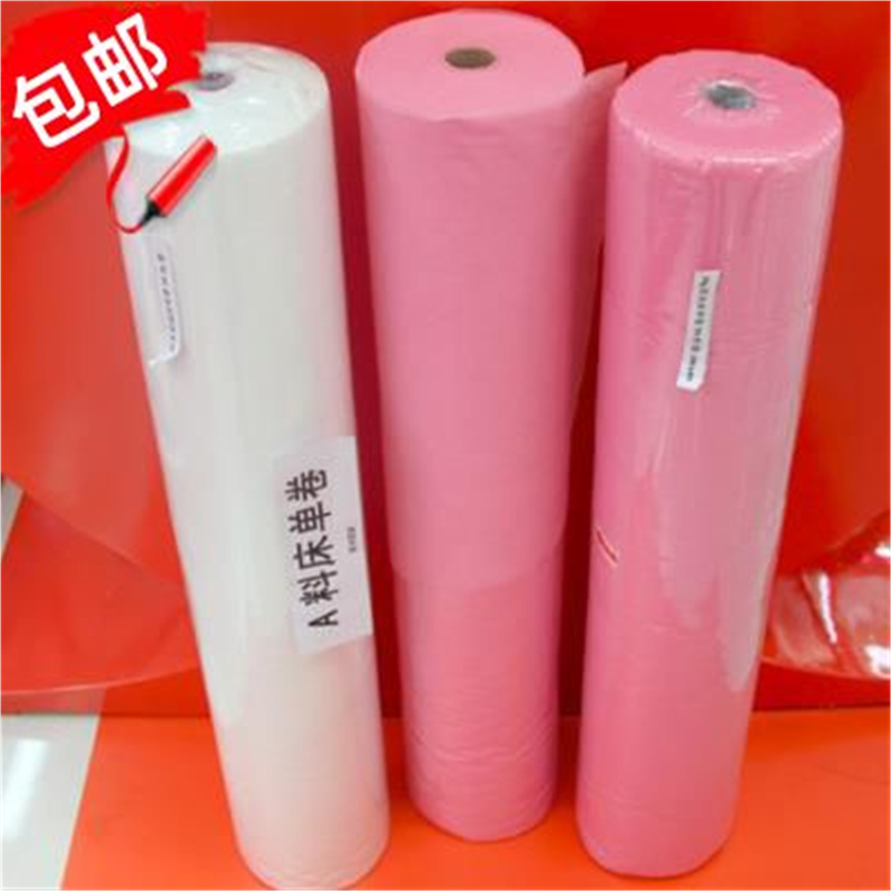包邮厂家促销 美容院 一次性床单卷床罩 加厚30克一卷/箱80*180cm