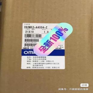 崽崽配件 變頻器3GX2 3GX2 A4004