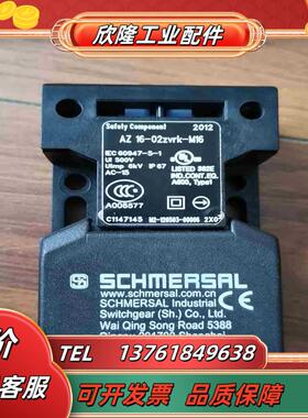 正品施迈赛安全开关AZ  16一02zvrk一M16拆议价