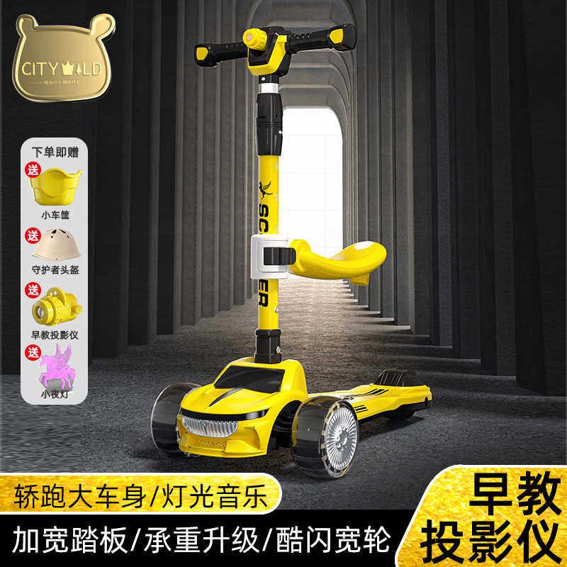 儿童滑板车6一12岁10以上3大童小孩成人可折叠男童女宝宝踏板溜溜