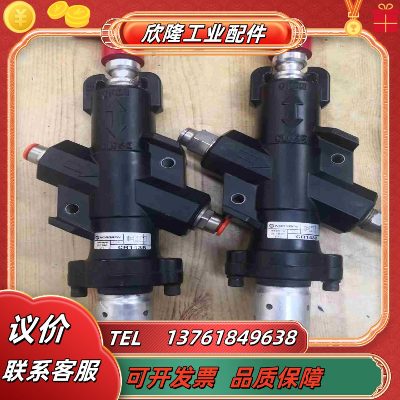 诺冠截止阀    手动开关阀  CR143B议价