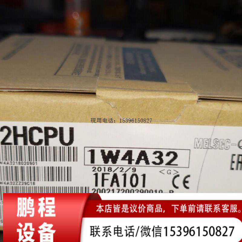 Q系列CPU|Q12PU|日PLC议价~议价