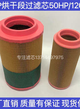 热销VCP烘干段过滤芯50HP 120HP水平线过滤网风机空滤凸胶空气滤