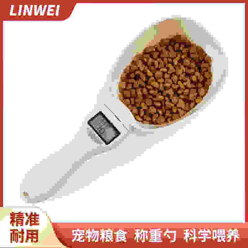 电子秤量勺秤加大家用精准克数厨房精准带刻度量勺婴儿辅食称