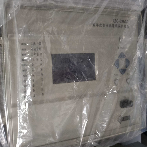 【汇生】四方CSC-326GC数字式变压器差动保护装置【议价】