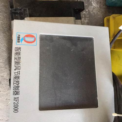 【汇生】智能触摸屏xf2000【议价】