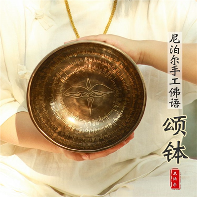 尼泊尔手工佛音碗瑜伽冥想颂钵西藏钵音碗铜磬静心容器收藏品摆件
