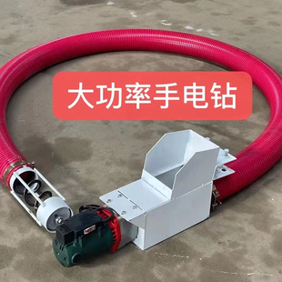 家用便携式手电钻吸粮机小型车载大吸力抽粮机新型软管绞龙上料机