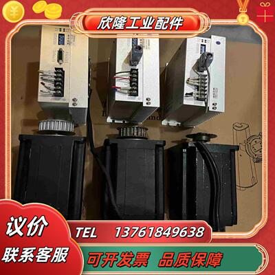 依珂普 110三相步进电机EKP-110BYG350D议价