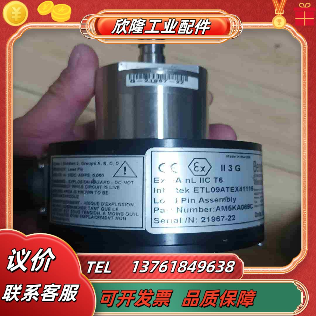 benchmark   21967-22议价出售议价
