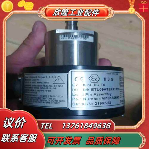 benchmark   21967-22议价出售议价