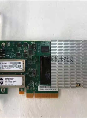 议~ HP NC523SFP 593717-b21 5937