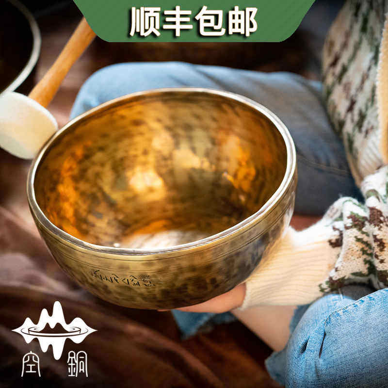 空铜满月颂钵尼泊尔手工钵音碗音疗冥想静心音钵铜钵盂摆件送教程