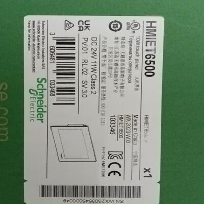 【汇生 】HMIET6500        全新原装正品【议价】