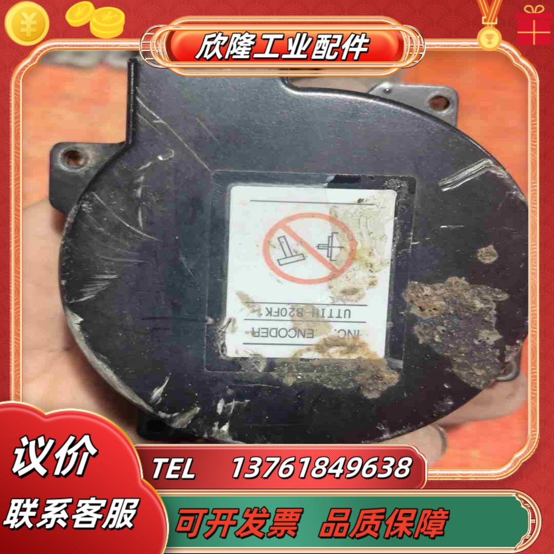 安川编码器UTTIH-B20FK   实图拍 议价