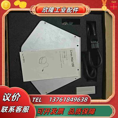 大疆LIVOX MID-100 觅道-100 全新仅仅测试议价