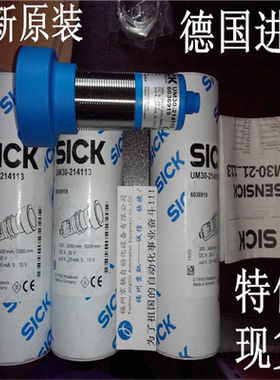 UM30-211111 6036916 UM30-211113 6036917 UM30-212113现货~议价