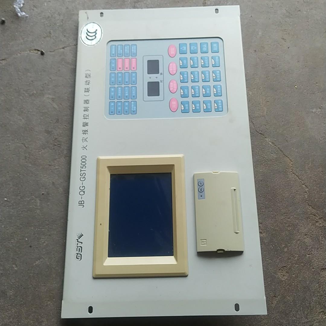 海湾JB-QG-GST5000火灾报警控制器(联动型)【鑫鑫商铺】