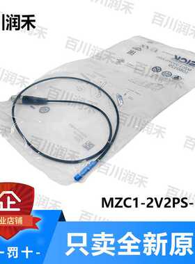 sick德国西克MZC1-2V2PS-KRD气缸传感器1060129全新原装正询价~