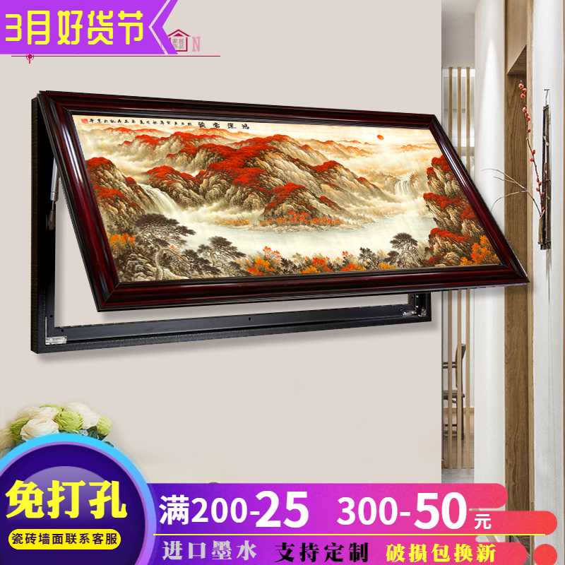 新中式大尺寸电表箱装饰画配电箱实木框挂画液压上翻可免打孔